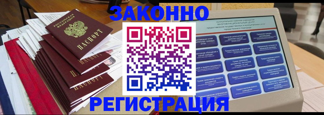 найти адрес прописки в Иркутской области